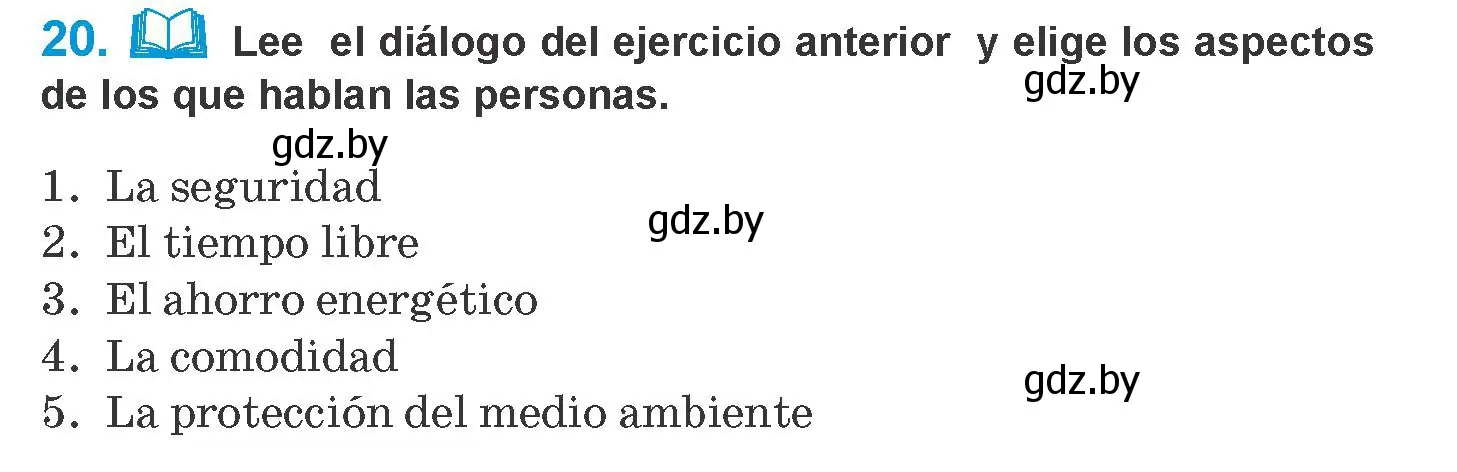 Условие номер 20 (страница 88) гдз по испанскому языку 10 класс Гриневич, Янукенас, учебник