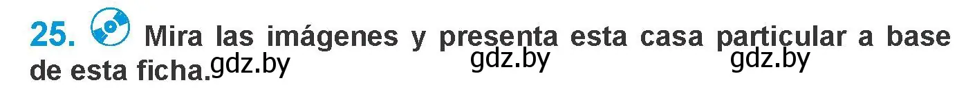 Условие номер 25 (страница 91) гдз по испанскому языку 10 класс Гриневич, Янукенас, учебник