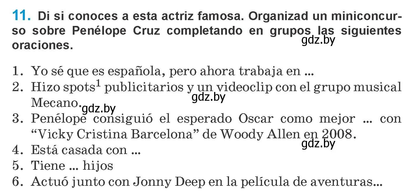 Условие номер 11 (страница 96) гдз по испанскому языку 10 класс Гриневич, Янукенас, учебник