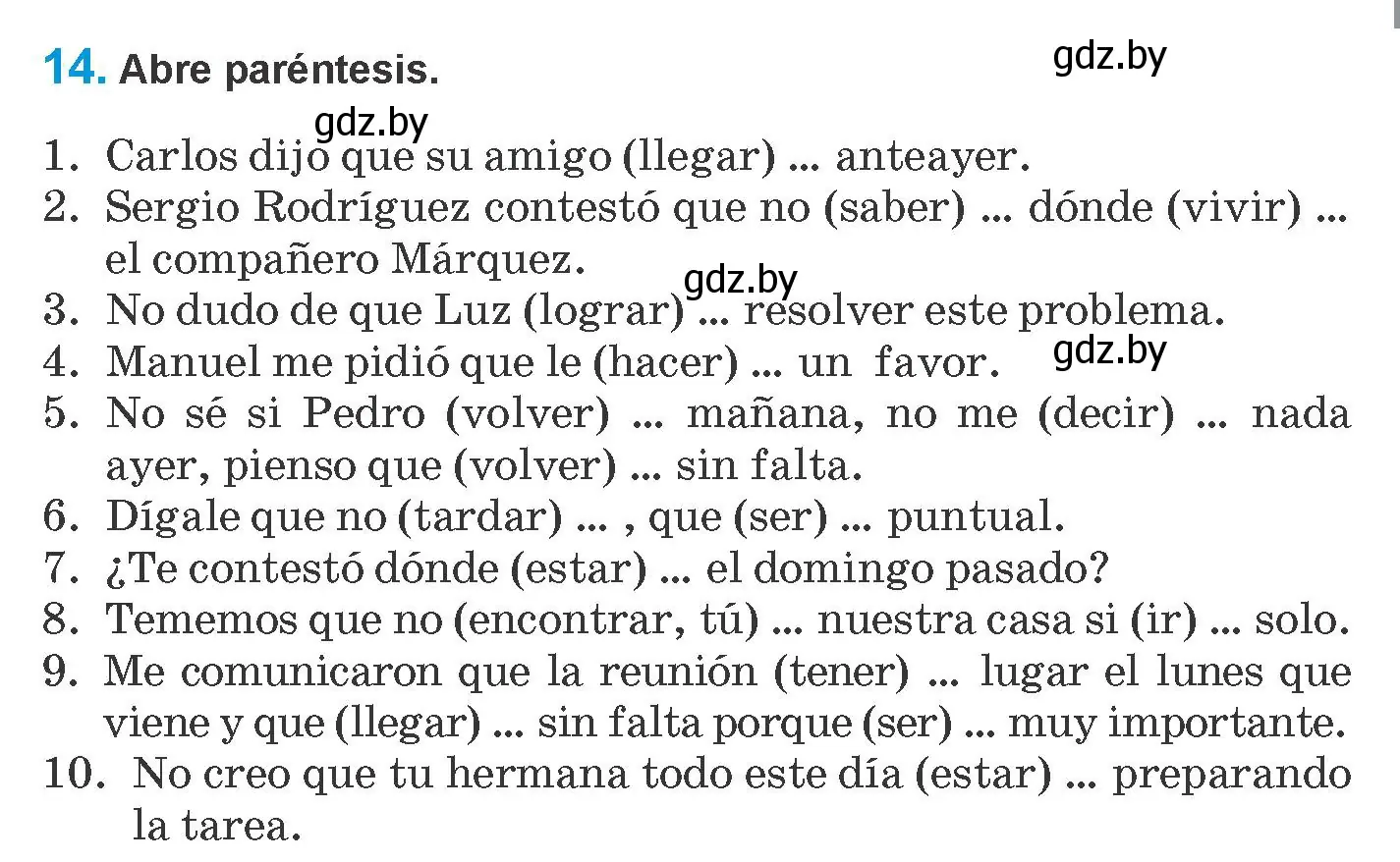 Условие номер 14 (страница 99) гдз по испанскому языку 10 класс Гриневич, Янукенас, учебник