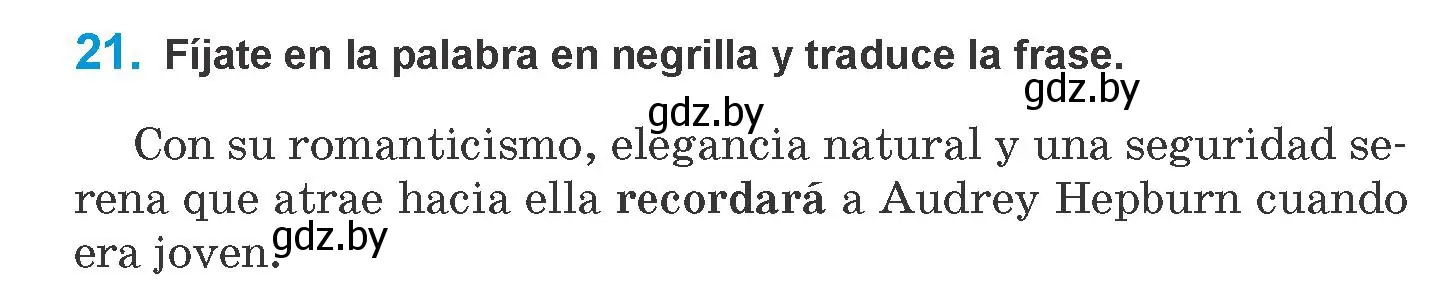 Условие номер 21 (страница 101) гдз по испанскому языку 10 класс Гриневич, Янукенас, учебник