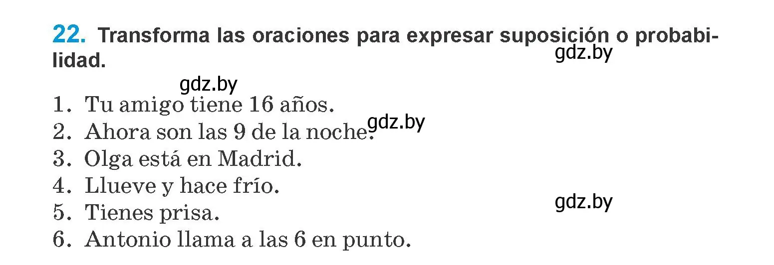 Условие номер 22 (страница 102) гдз по испанскому языку 10 класс Гриневич, Янукенас, учебник