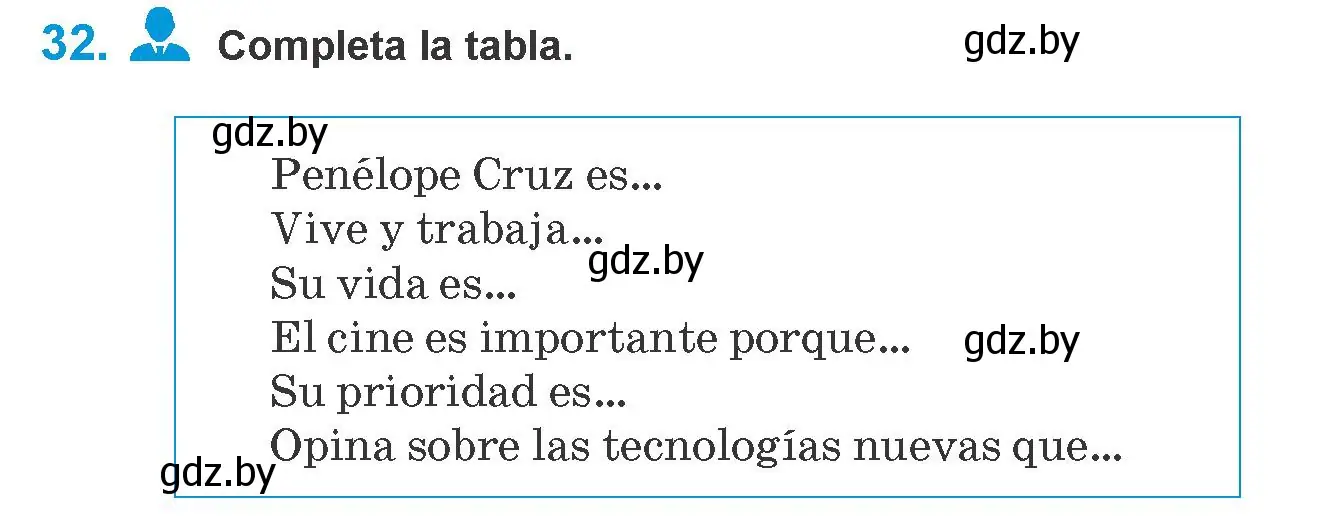 Условие номер 32 (страница 106) гдз по испанскому языку 10 класс Гриневич, Янукенас, учебник