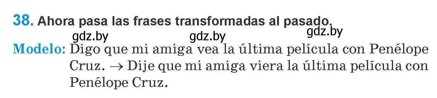 Условие номер 38 (страница 108) гдз по испанскому языку 10 класс Гриневич, Янукенас, учебник
