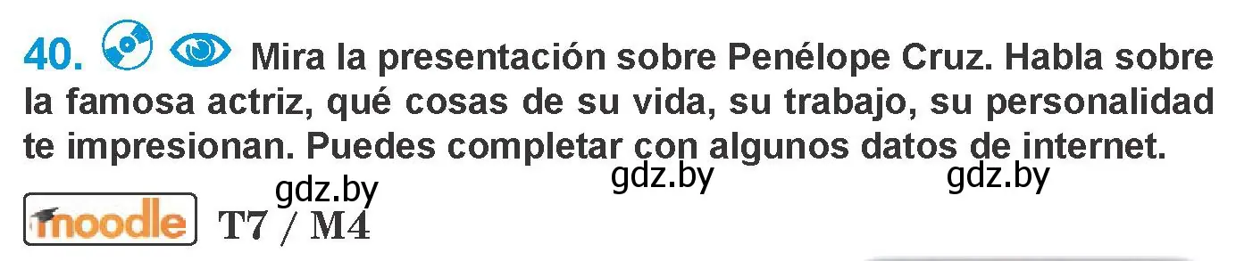 Условие номер 40 (страница 109) гдз по испанскому языку 10 класс Гриневич, Янукенас, учебник