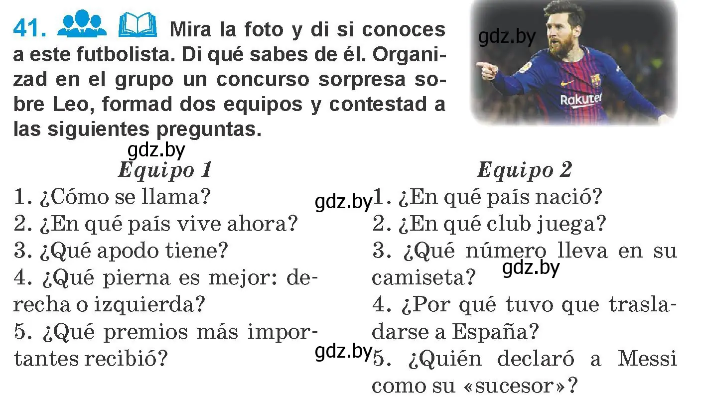 Условие номер 41 (страница 109) гдз по испанскому языку 10 класс Гриневич, Янукенас, учебник