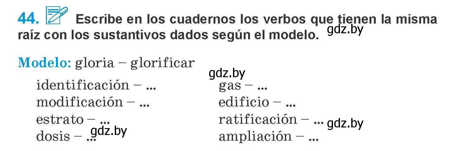 Условие номер 44 (страница 112) гдз по испанскому языку 10 класс Гриневич, Янукенас, учебник