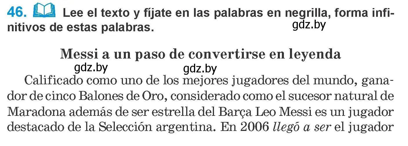 Условие номер 46 (страница 112) гдз по испанскому языку 10 класс Гриневич, Янукенас, учебник