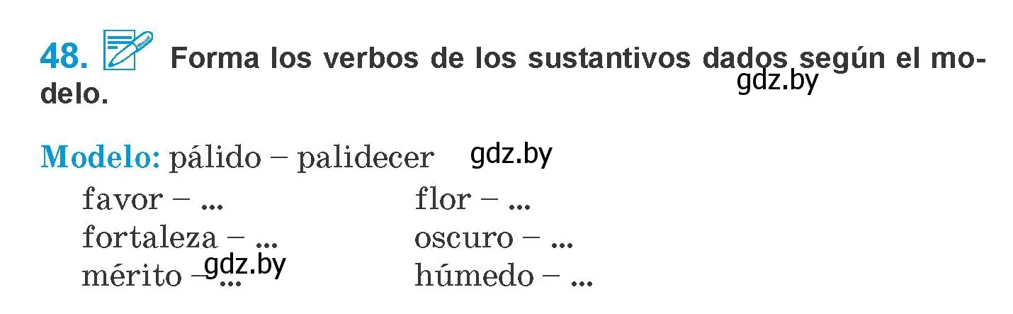 Условие номер 48 (страница 114) гдз по испанскому языку 10 класс Гриневич, Янукенас, учебник