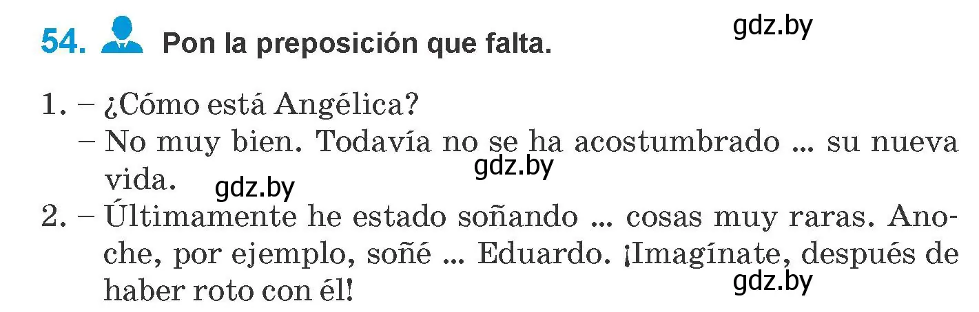 Условие номер 54 (страница 117) гдз по испанскому языку 10 класс Гриневич, Янукенас, учебник
