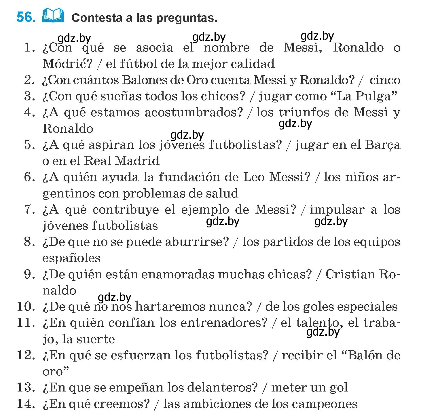 Условие номер 56 (страница 118) гдз по испанскому языку 10 класс Гриневич, Янукенас, учебник