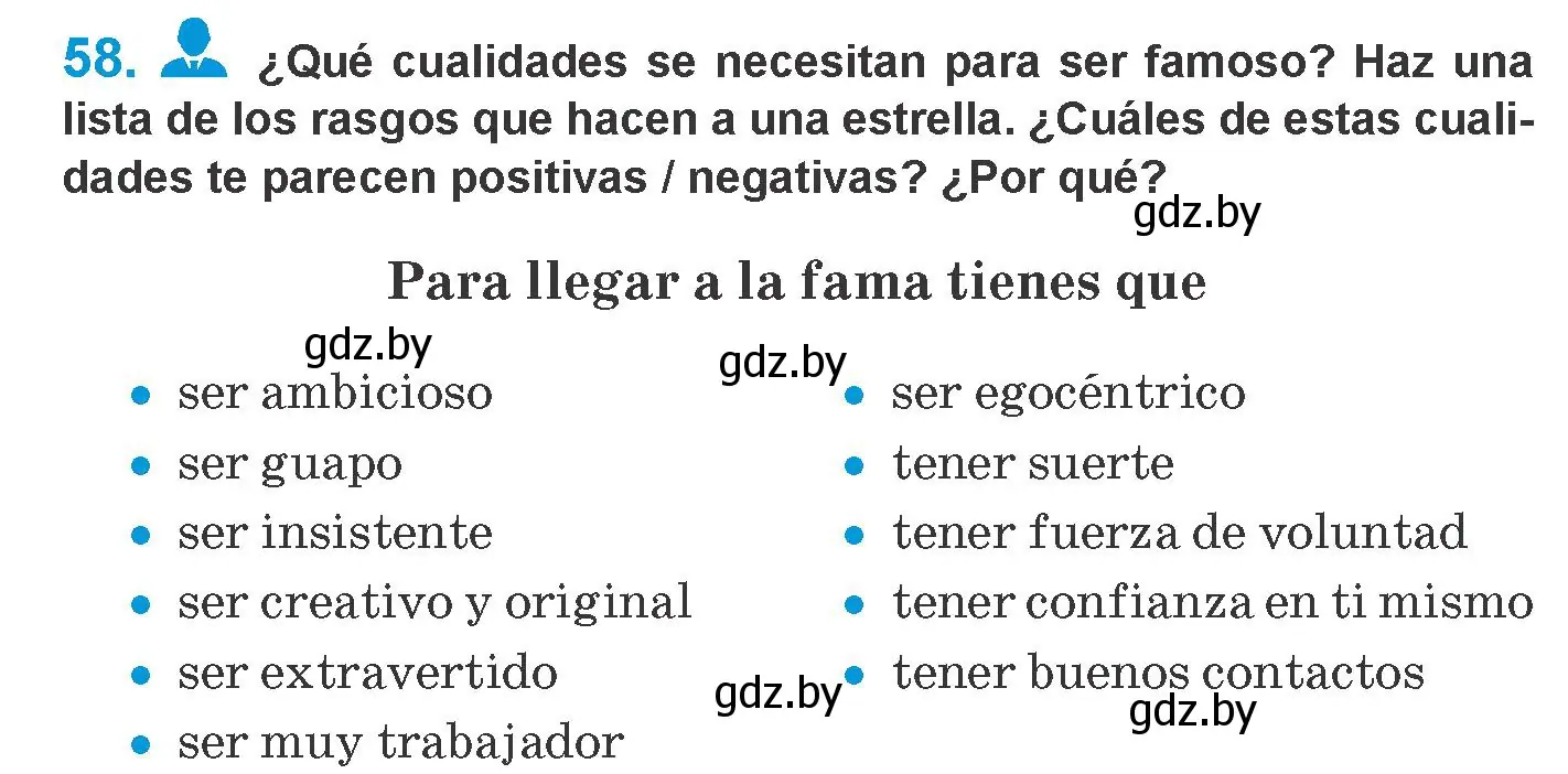 Условие номер 58 (страница 120) гдз по испанскому языку 10 класс Гриневич, Янукенас, учебник