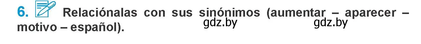 Условие номер 6 (страница 95) гдз по испанскому языку 10 класс Гриневич, Янукенас, учебник