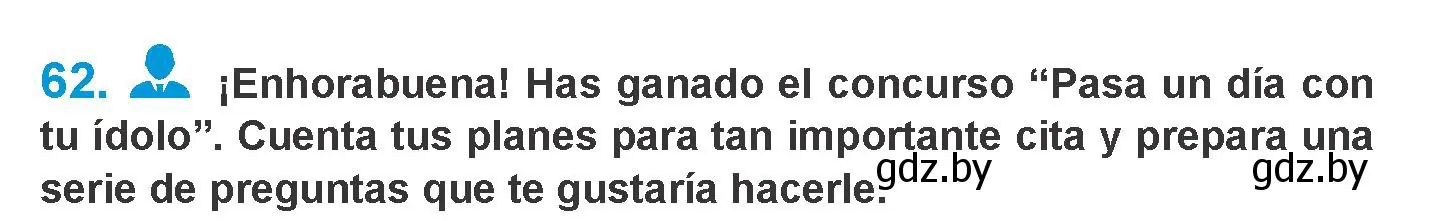 Условие номер 62 (страница 120) гдз по испанскому языку 10 класс Гриневич, Янукенас, учебник