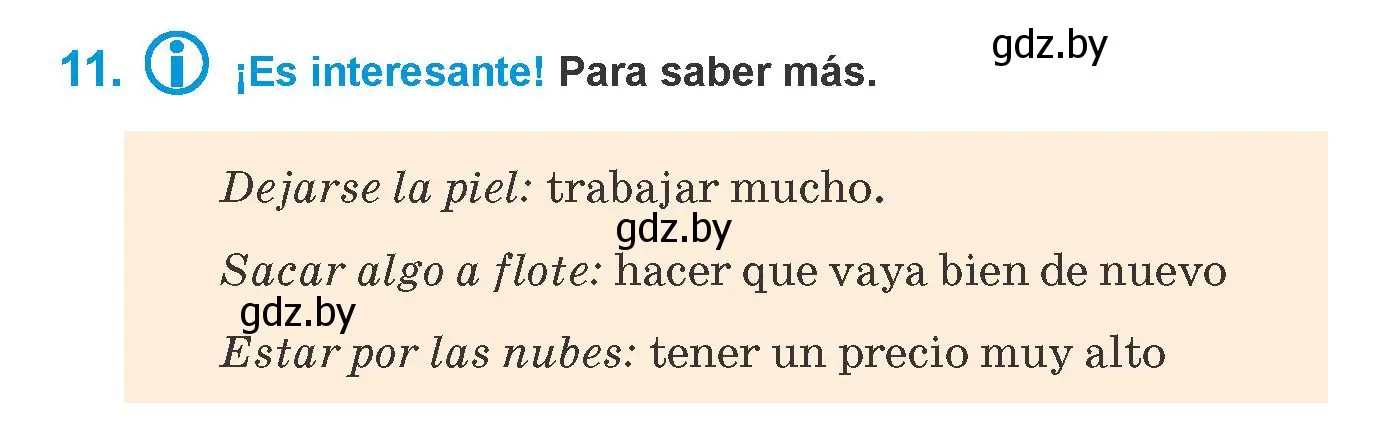 Условие номер 11 (страница 129) гдз по испанскому языку 10 класс Гриневич, Янукенас, учебник