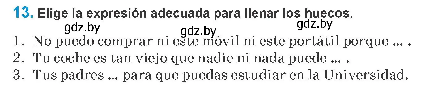 Условие номер 13 (страница 130) гдз по испанскому языку 10 класс Гриневич, Янукенас, учебник