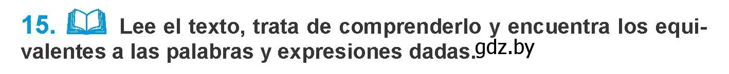 Условие номер 15 (страница 130) гдз по испанскому языку 10 класс Гриневич, Янукенас, учебник