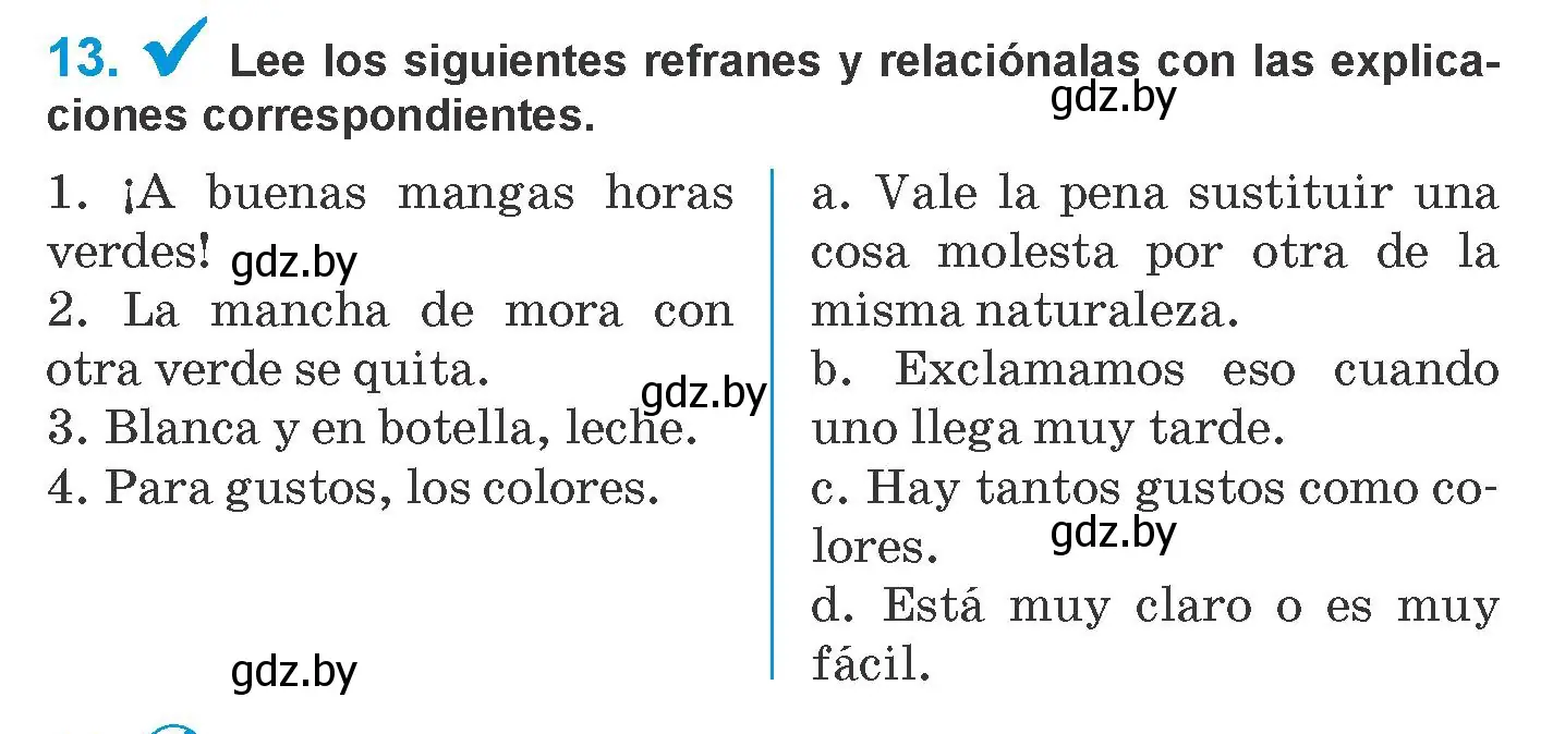 Условие номер 13 (страница 151) гдз по испанскому языку 10 класс Гриневич, Янукенас, учебник