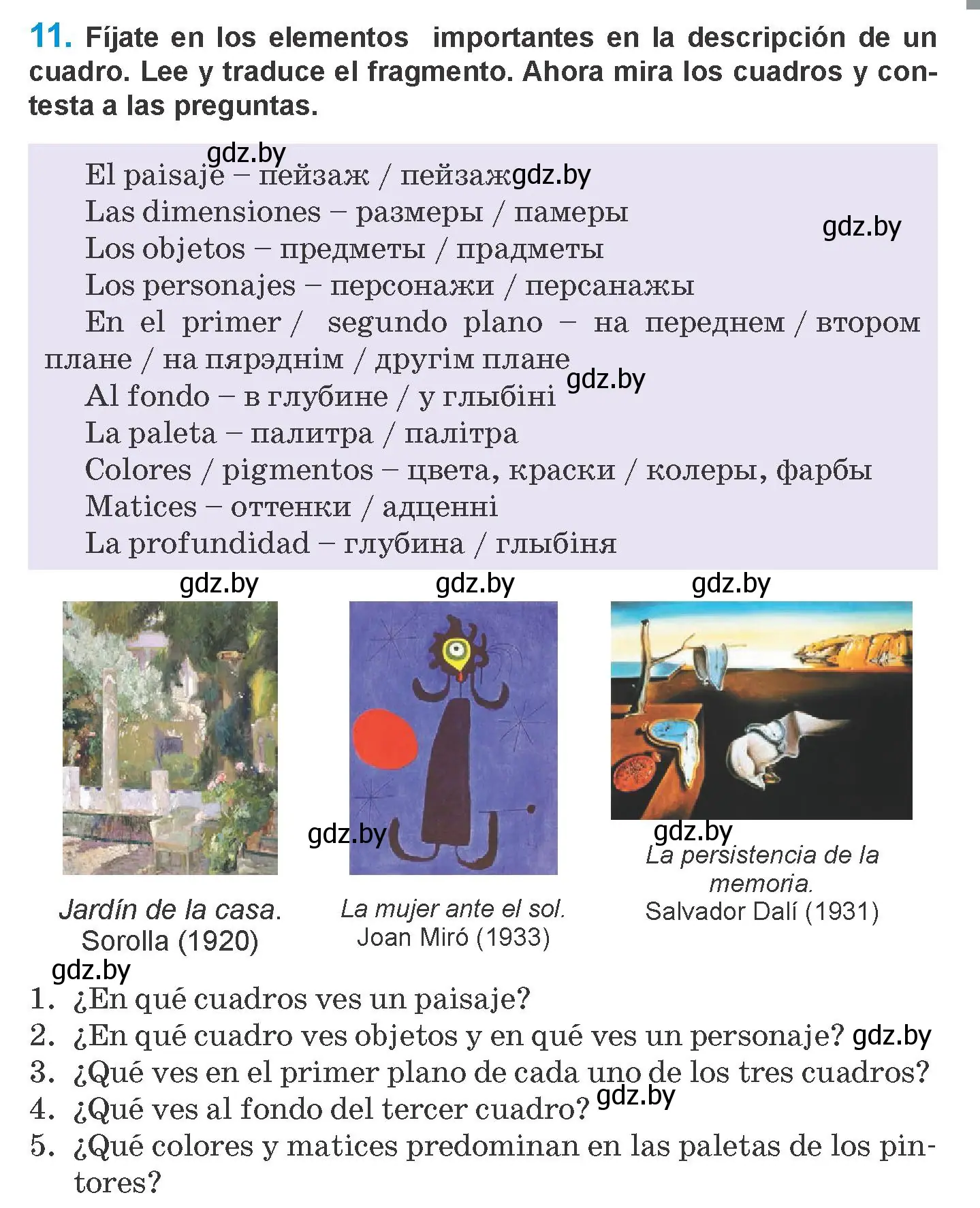 Условие номер 11 (страница 155) гдз по испанскому языку 10 класс Гриневич, Янукенас, учебник