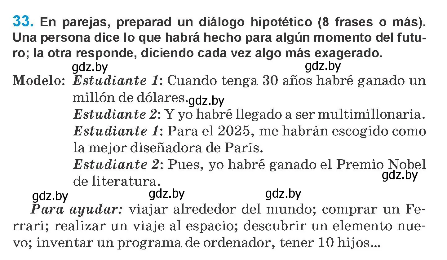 Условие номер 33 (страница 164) гдз по испанскому языку 10 класс Гриневич, Янукенас, учебник