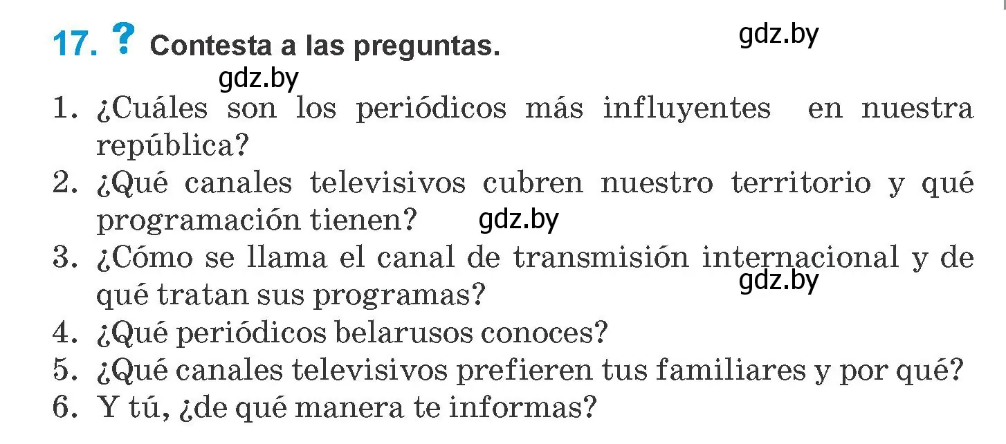 Условие номер 17 (страница 187) гдз по испанскому языку 10 класс Гриневич, Янукенас, учебник