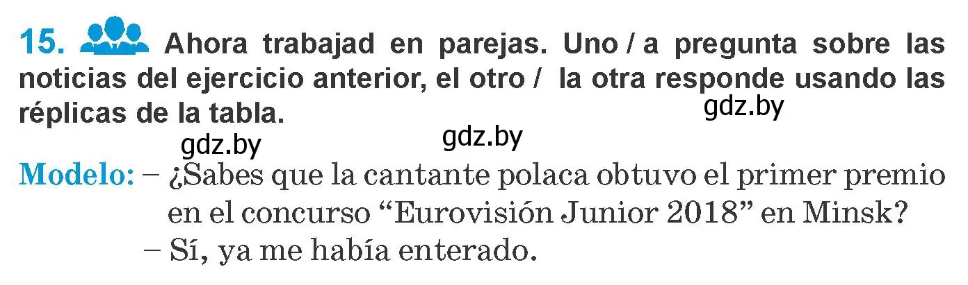 Условие номер 15 (страница 197) гдз по испанскому языку 10 класс Гриневич, Янукенас, учебник