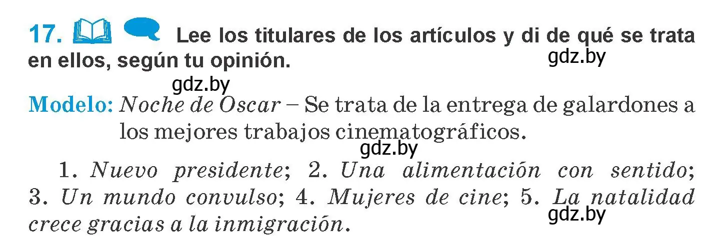 Условие номер 17 (страница 198) гдз по испанскому языку 10 класс Гриневич, Янукенас, учебник