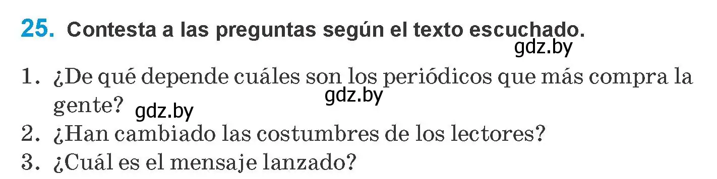 Условие номер 25 (страница 202) гдз по испанскому языку 10 класс Гриневич, Янукенас, учебник