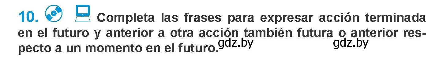 Условие номер 10 (страница 219) гдз по испанскому языку 10 класс Гриневич, Янукенас, учебник