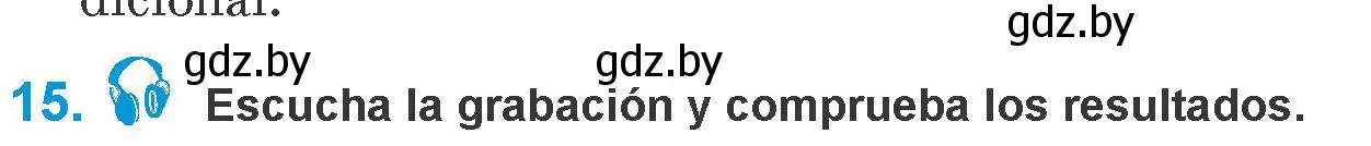 Условие номер 15 (страница 220) гдз по испанскому языку 10 класс Гриневич, Янукенас, учебник