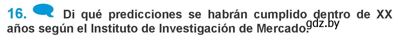 Условие номер 16 (страница 220) гдз по испанскому языку 10 класс Гриневич, Янукенас, учебник