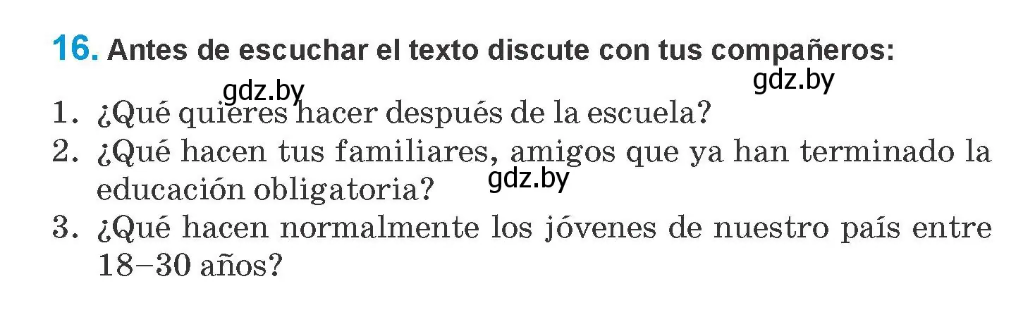 Условие номер 16 (страница 230) гдз по испанскому языку 10 класс Гриневич, Янукенас, учебник