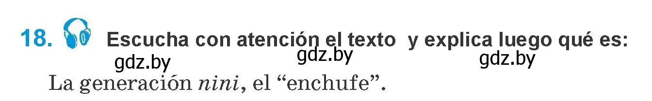 Условие номер 18 (страница 230) гдз по испанскому языку 10 класс Гриневич, Янукенас, учебник