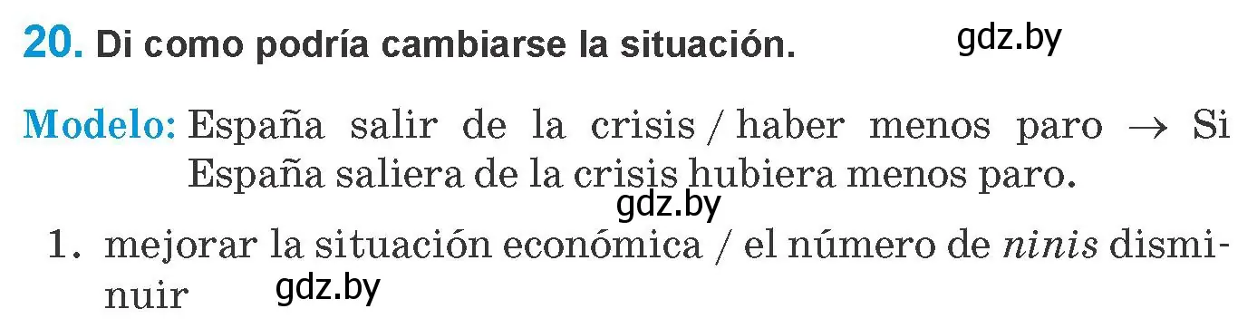 Условие номер 20 (страница 230) гдз по испанскому языку 10 класс Гриневич, Янукенас, учебник