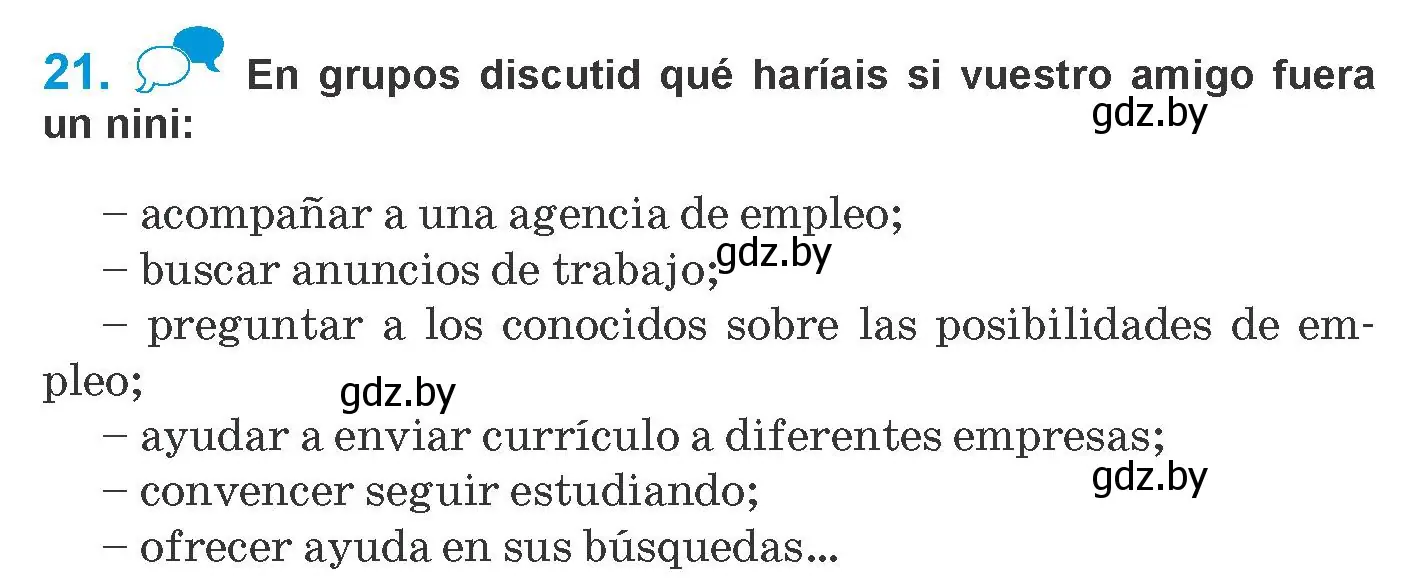 Условие номер 21 (страница 231) гдз по испанскому языку 10 класс Гриневич, Янукенас, учебник