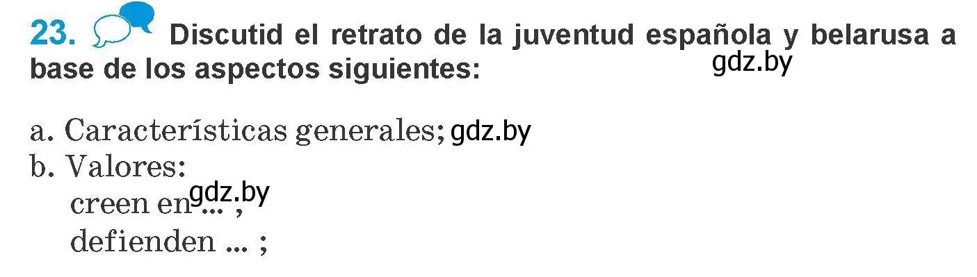 Условие номер 23 (страница 231) гдз по испанскому языку 10 класс Гриневич, Янукенас, учебник