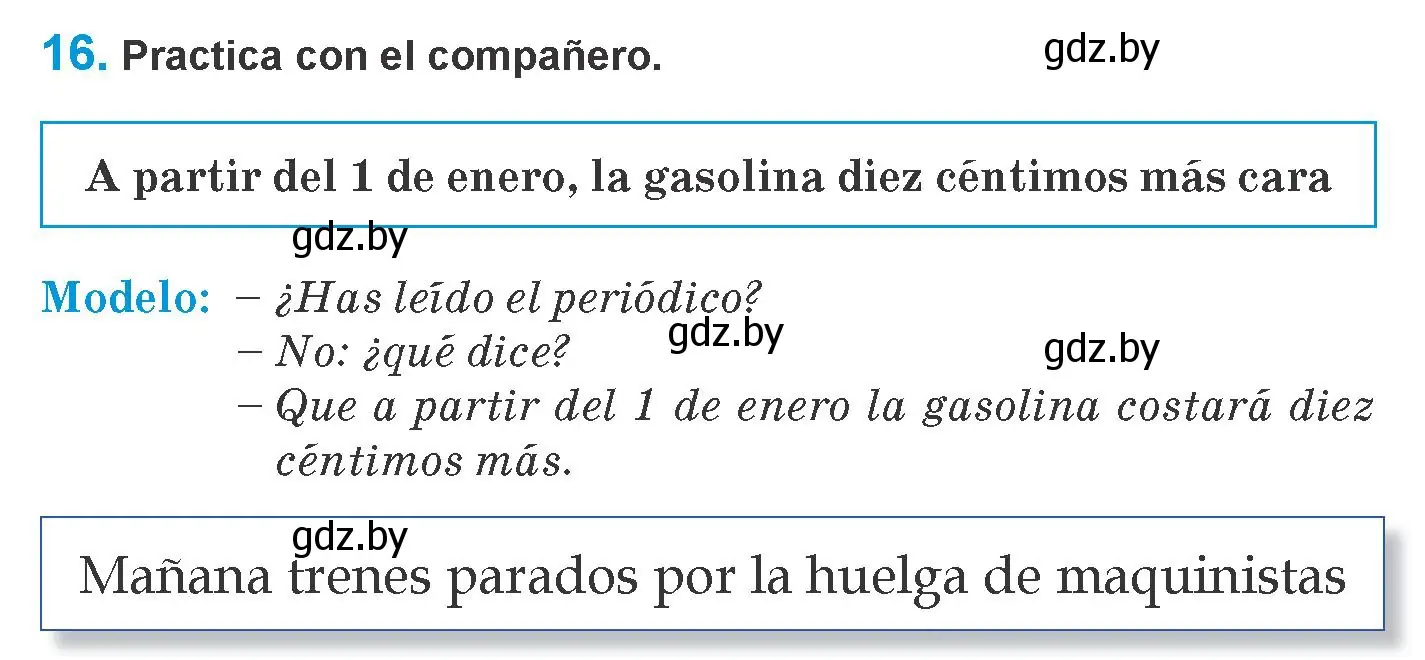 Условие номер 16 (страница 236) гдз по испанскому языку 10 класс Гриневич, Янукенас, учебник