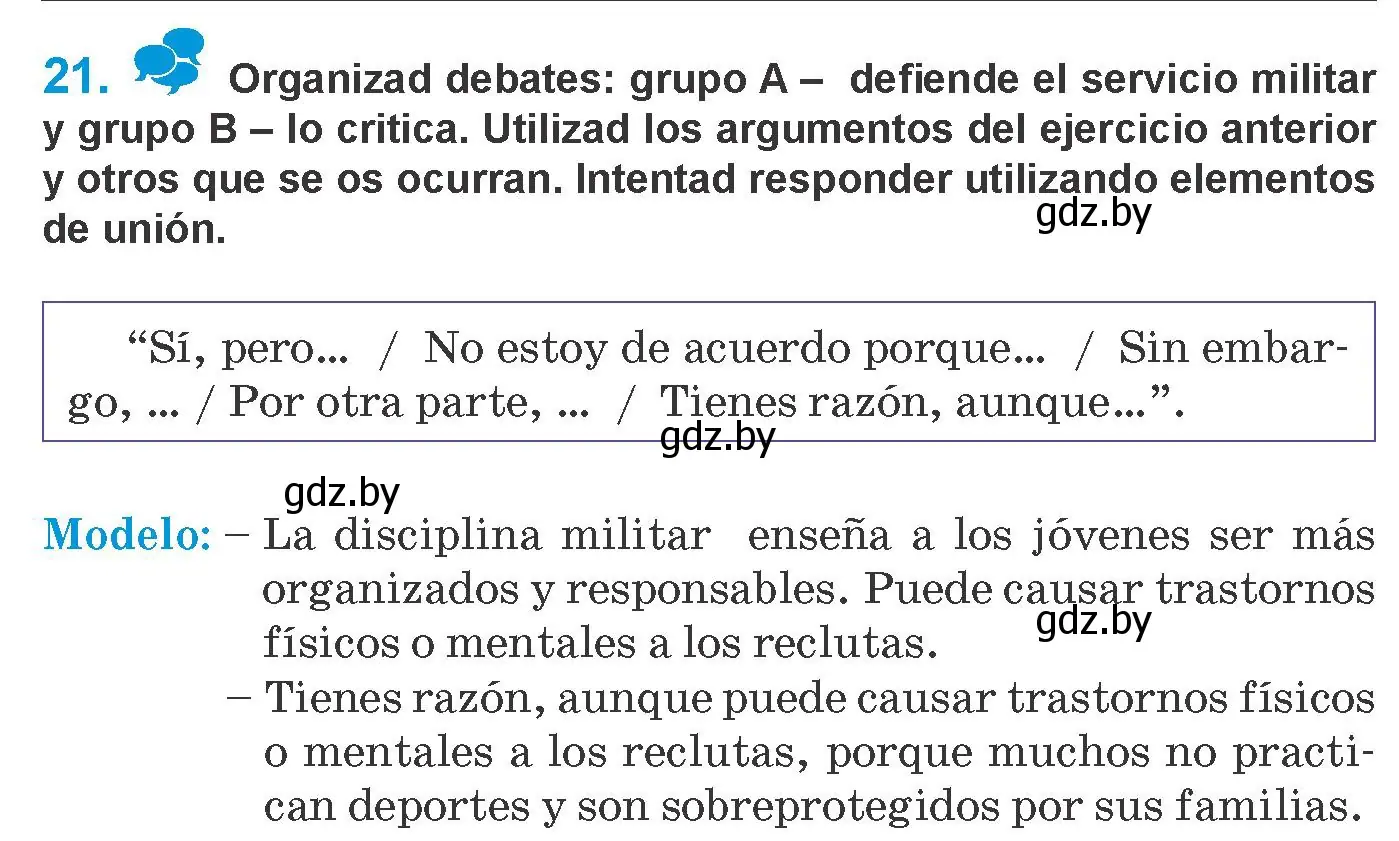 Условие номер 21 (страница 239) гдз по испанскому языку 10 класс Гриневич, Янукенас, учебник