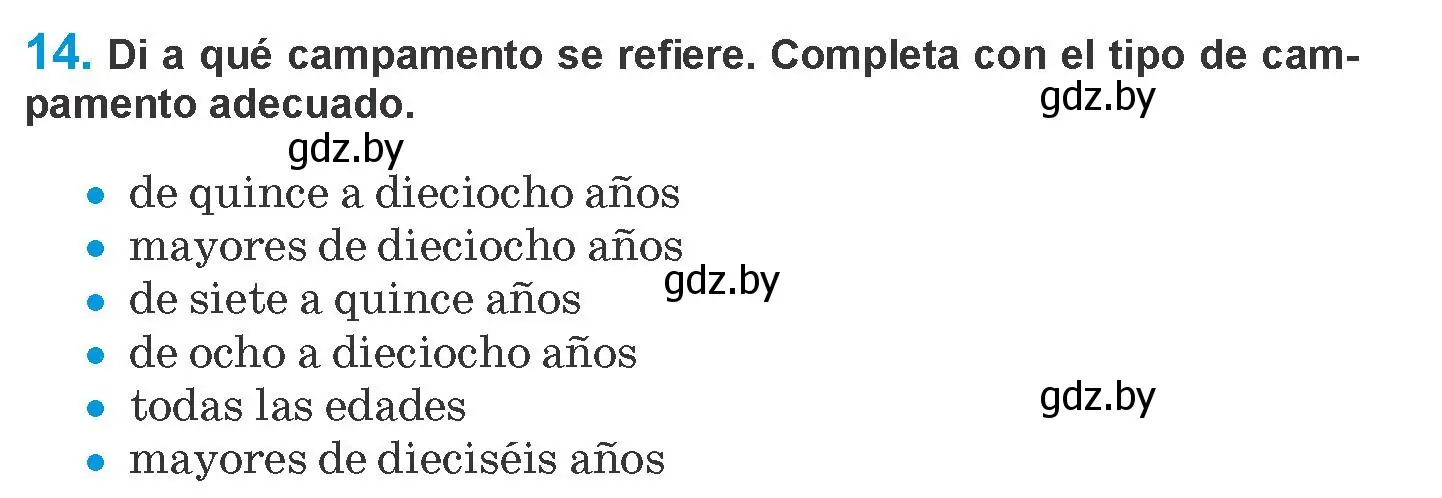 Условие номер 14 (страница 246) гдз по испанскому языку 10 класс Гриневич, Янукенас, учебник