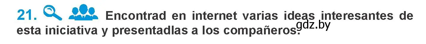 Условие номер 21 (страница 250) гдз по испанскому языку 10 класс Гриневич, Янукенас, учебник