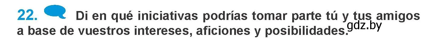 Условие номер 22 (страница 250) гдз по испанскому языку 10 класс Гриневич, Янукенас, учебник