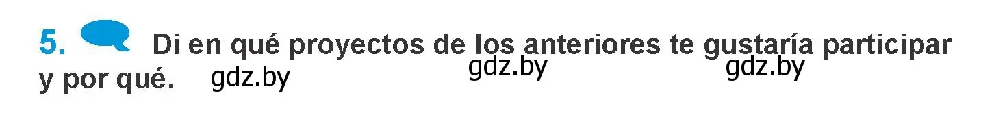 Условие номер 5 (страница 242) гдз по испанскому языку 10 класс Гриневич, Янукенас, учебник