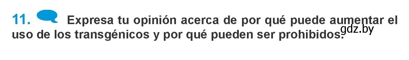 Условие номер 11 (страница 258) гдз по испанскому языку 10 класс Гриневич, Янукенас, учебник
