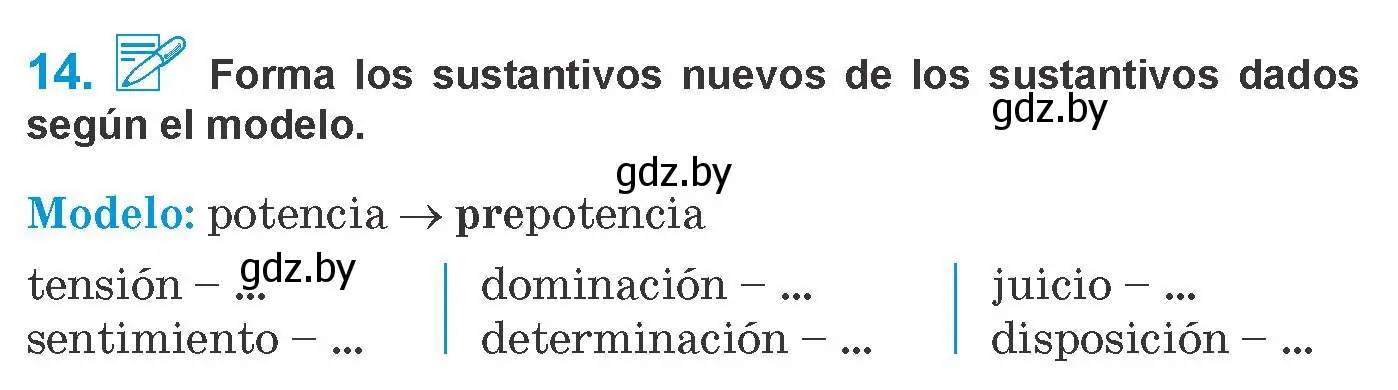Условие номер 14 (страница 261) гдз по испанскому языку 10 класс Гриневич, Янукенас, учебник
