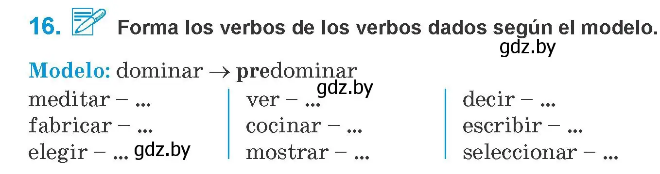 Условие номер 16 (страница 261) гдз по испанскому языку 10 класс Гриневич, Янукенас, учебник