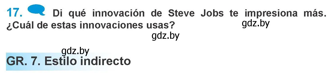 Условие номер 17 (страница 261) гдз по испанскому языку 10 класс Гриневич, Янукенас, учебник
