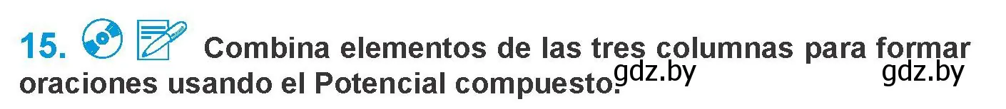 Условие номер 15 (страница 271) гдз по испанскому языку 10 класс Гриневич, Янукенас, учебник
