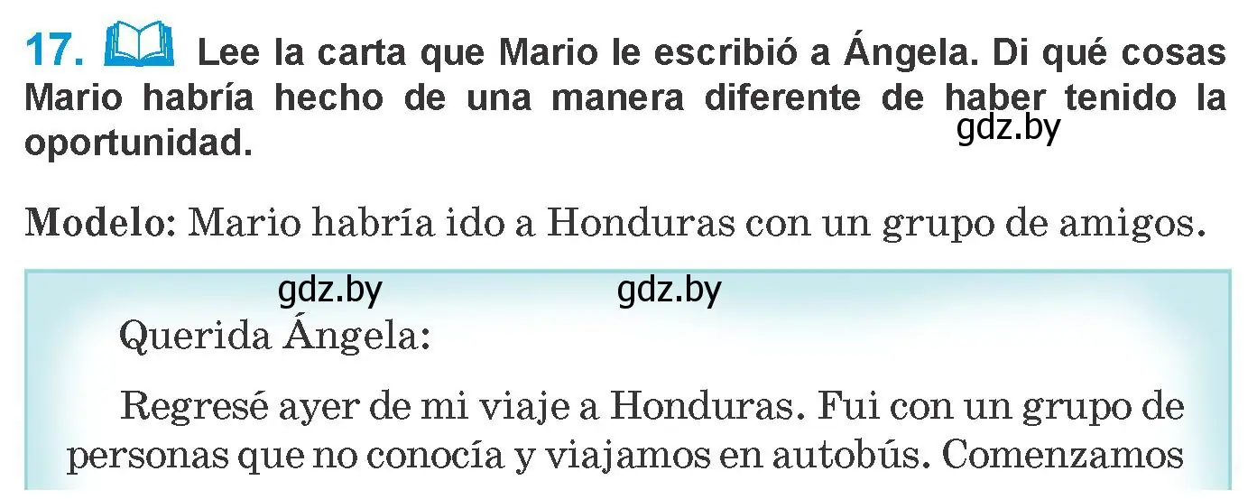 Условие номер 17 (страница 271) гдз по испанскому языку 10 класс Гриневич, Янукенас, учебник