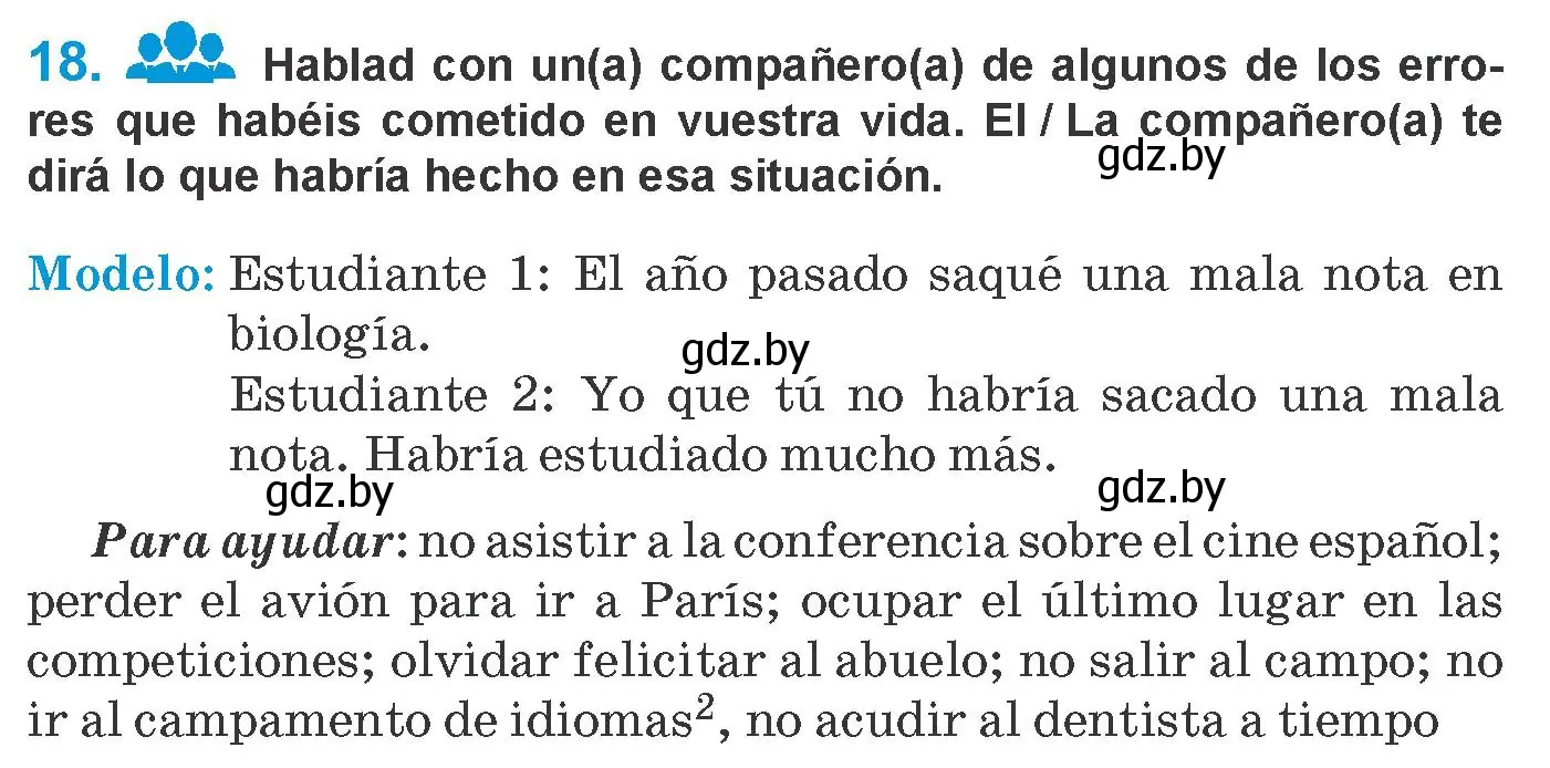 Условие номер 18 (страница 272) гдз по испанскому языку 10 класс Гриневич, Янукенас, учебник