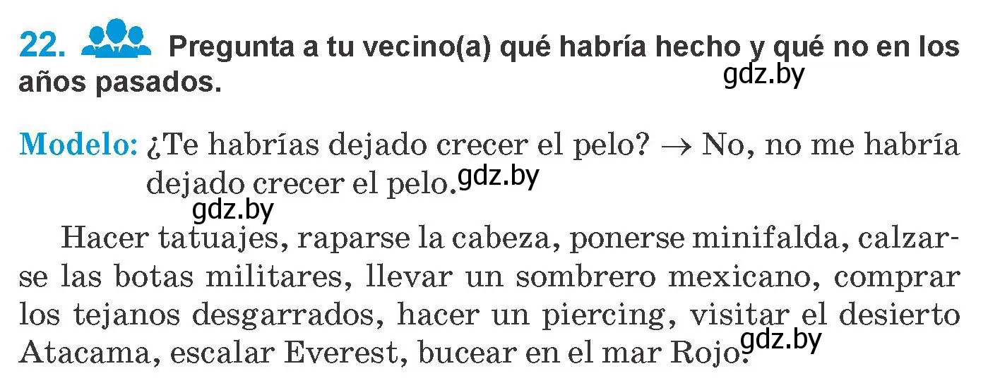 Условие номер 22 (страница 273) гдз по испанскому языку 10 класс Гриневич, Янукенас, учебник